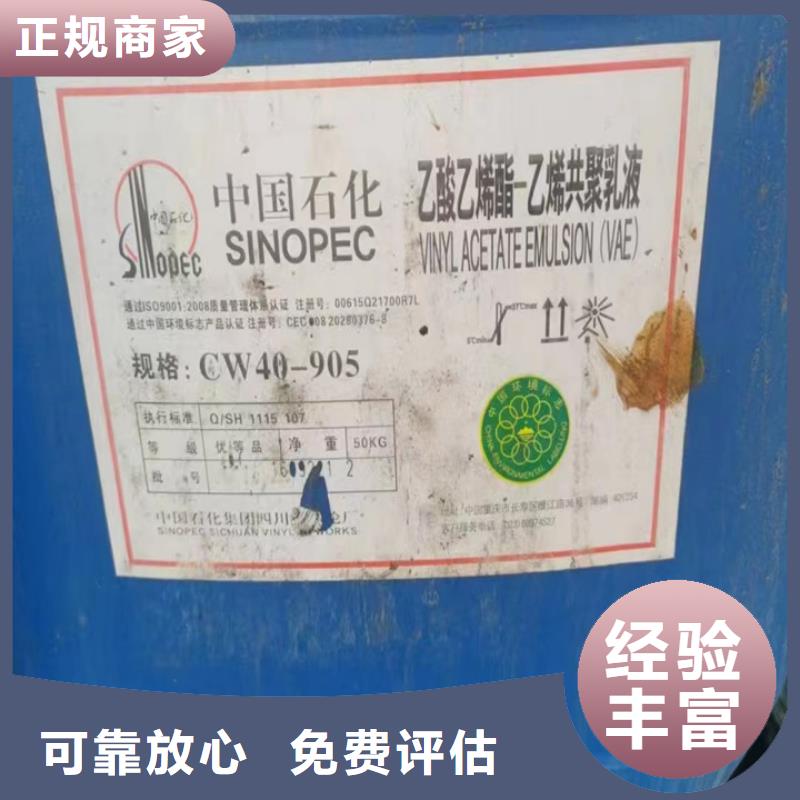 达州哪里回收过期硬泡聚醚批发价格
