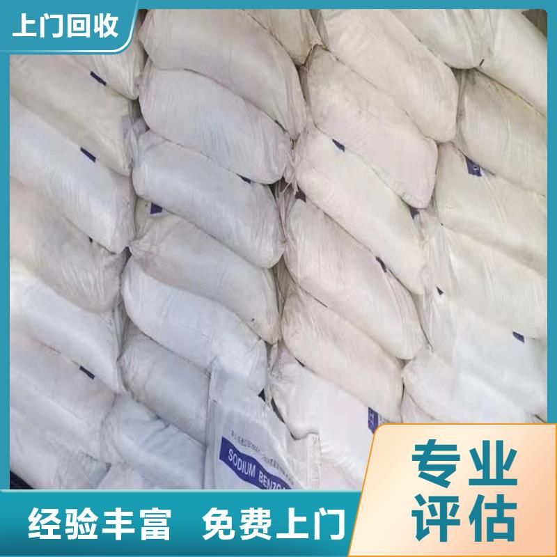 章丘哪里高价回收钢结构防腐涂料