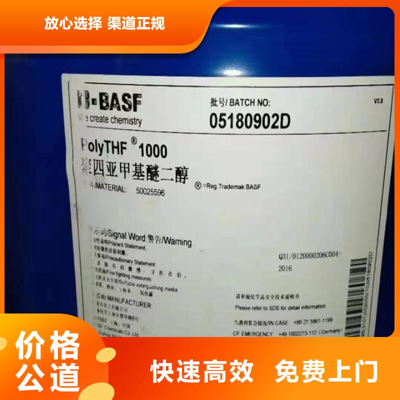 英德哪里高价回收金属漆
