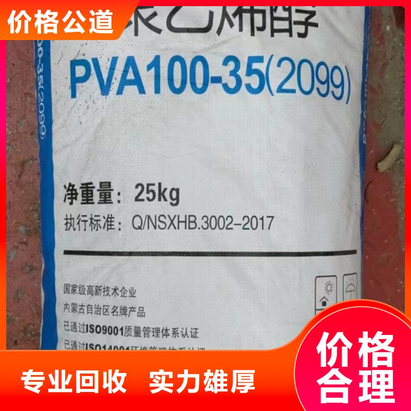 南宁高价回收微晶蜡