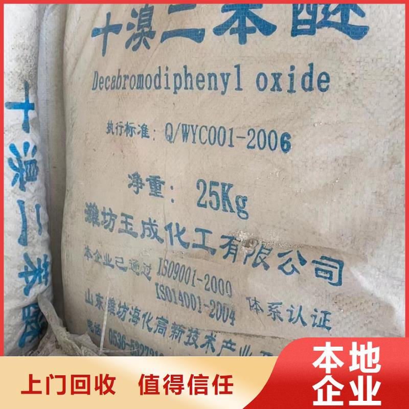 统一收购橡胶原料资质齐全