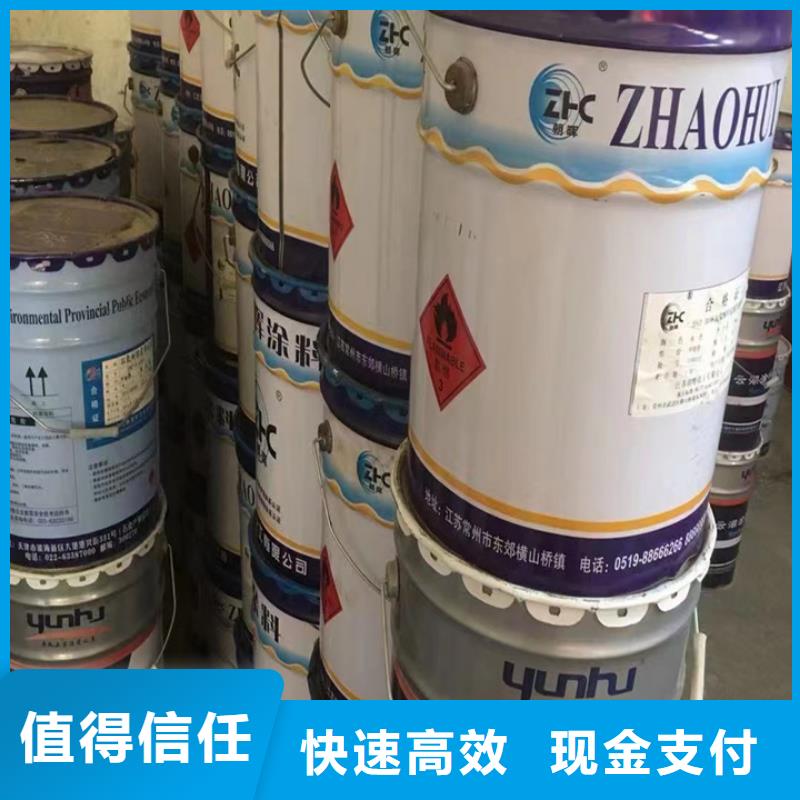 滨州高价回收全精炼石蜡