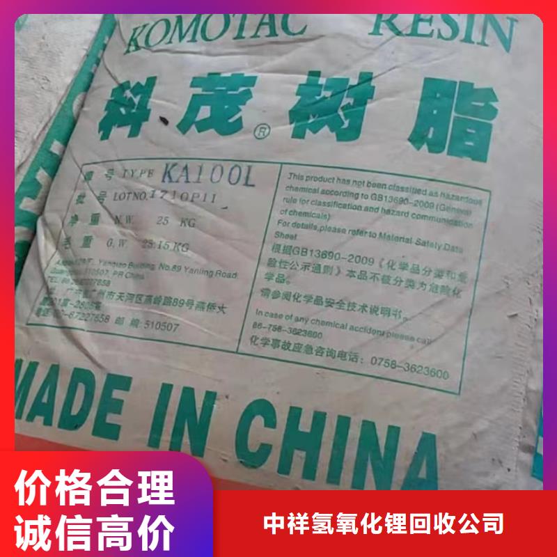 淮南回收聚醚多元醇