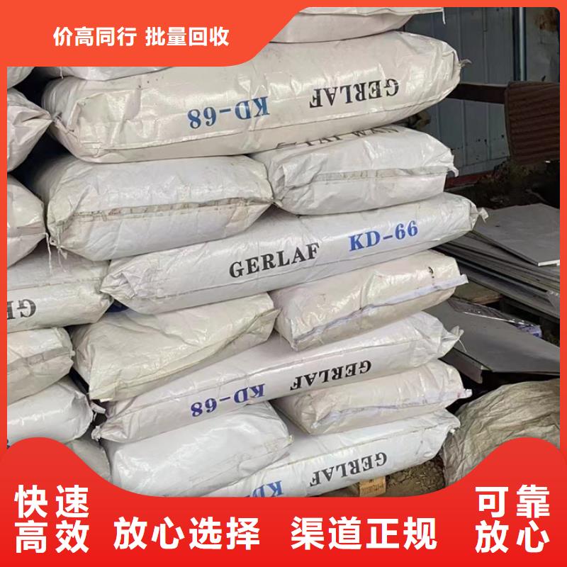 凤城上门回收聚氨酯AB料价格