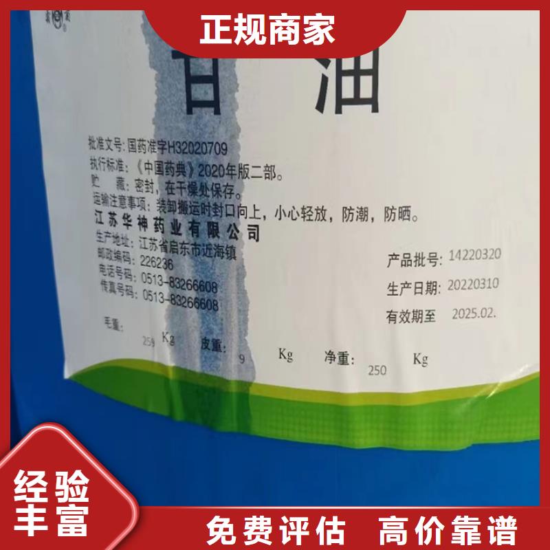 丹东哪里回收过期多元醇组合料顾客信赖