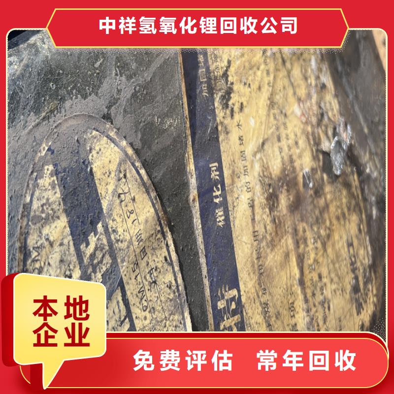 绵阳高价回收聚乙烯蜡