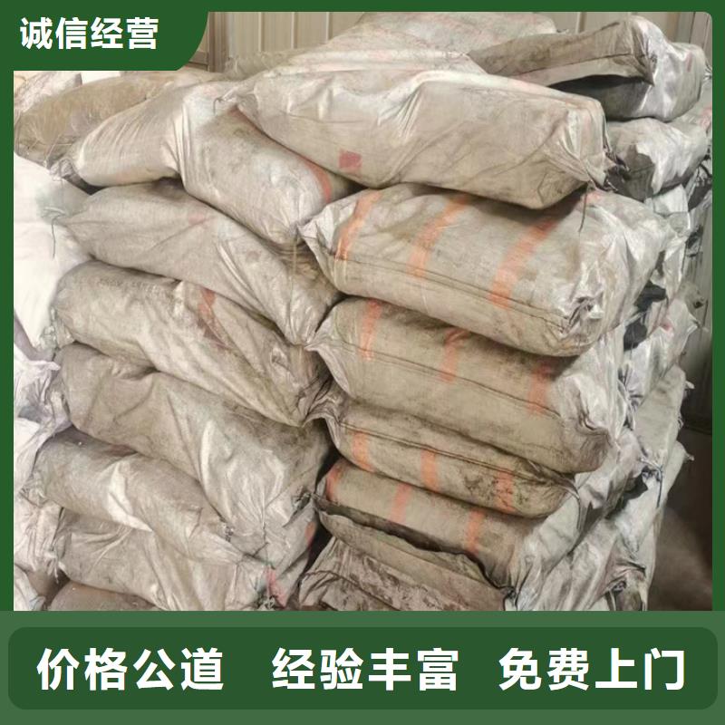 葫芦岛回收聚醚多元醇