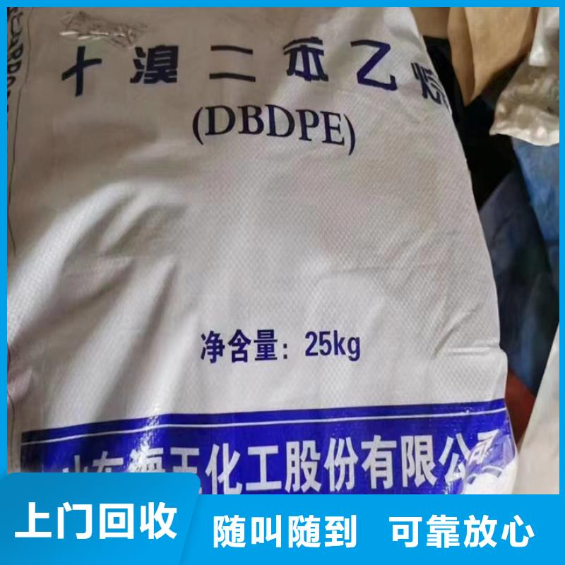 快速上门回收异氰酸酯,回收临期树脂装车结算