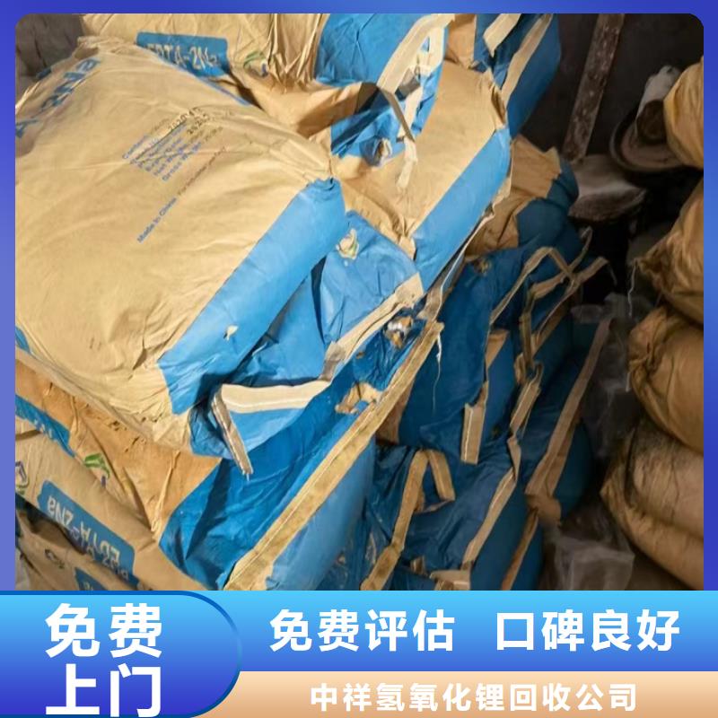 快速上门回收异氰酸酯,回收临期树脂装车结算