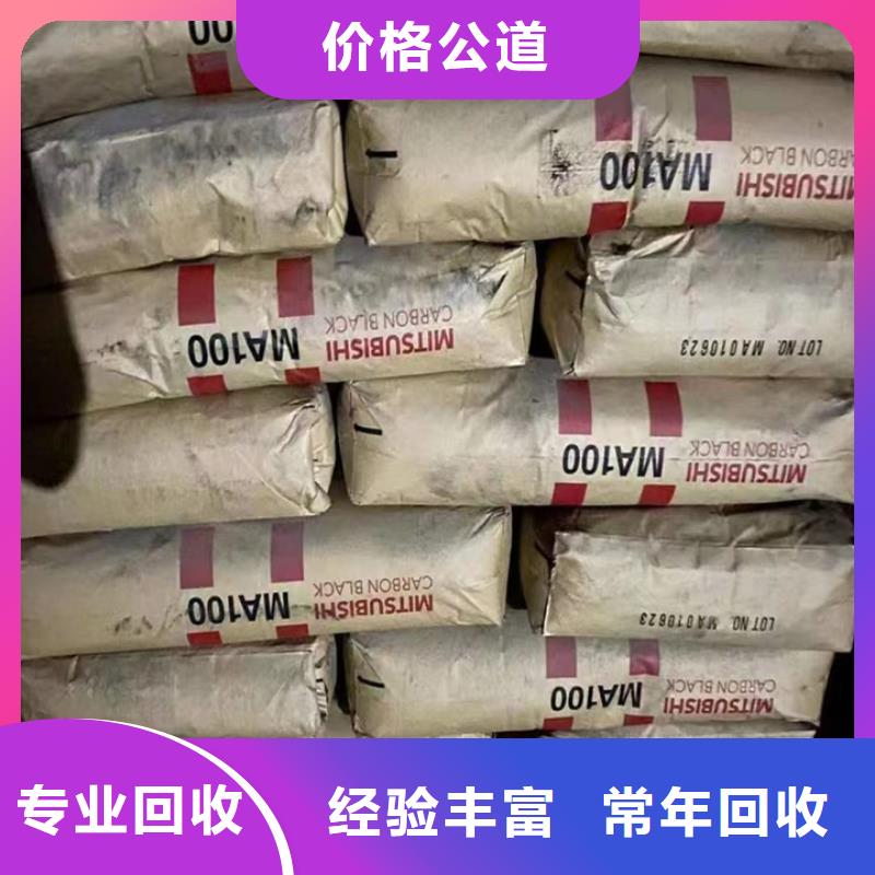 葫芦岛回收聚醚多元醇