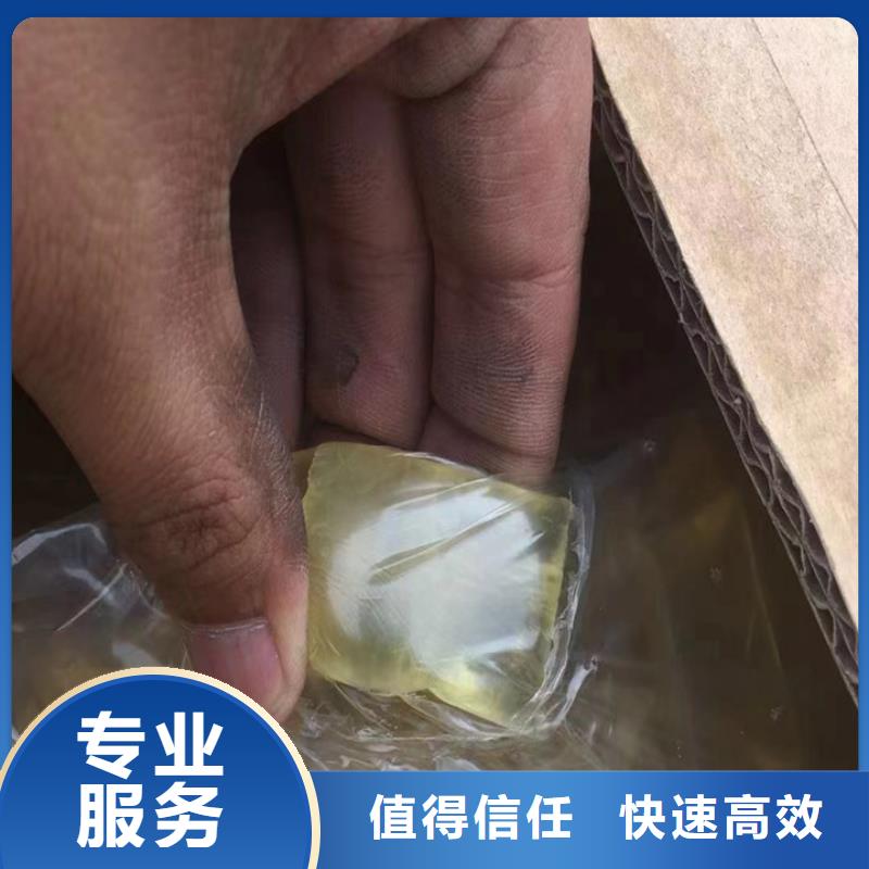 快速上门回收异氰酸酯-二手碘化钾免费上门