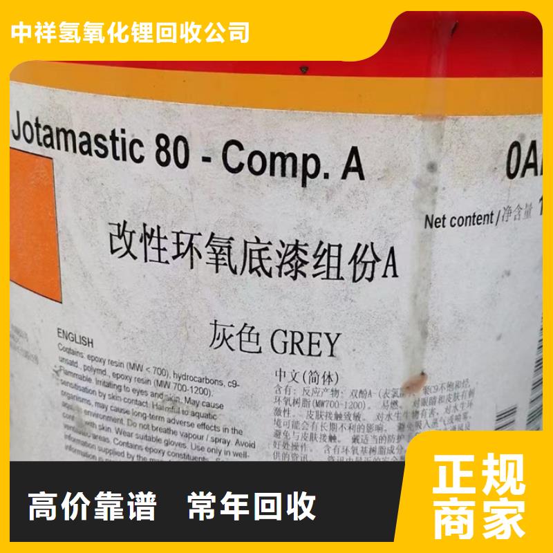 鹤壁全国回收聚氨酯组合料