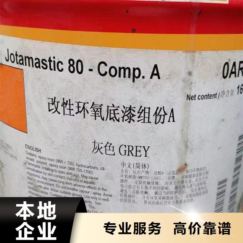 南宁高价回收微晶蜡