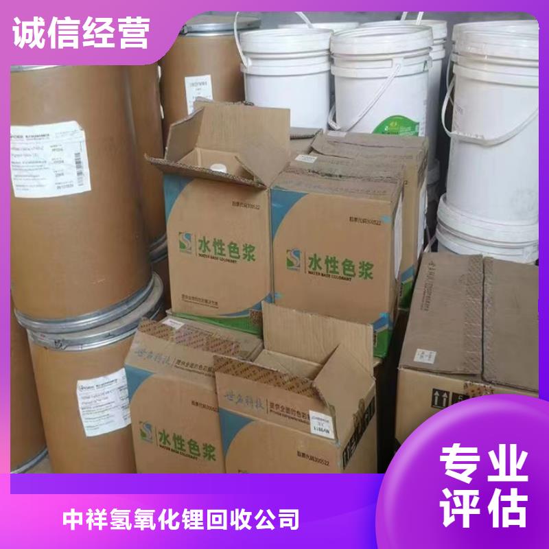 蚌埠回收塑料油墨回收快干亮光油墨