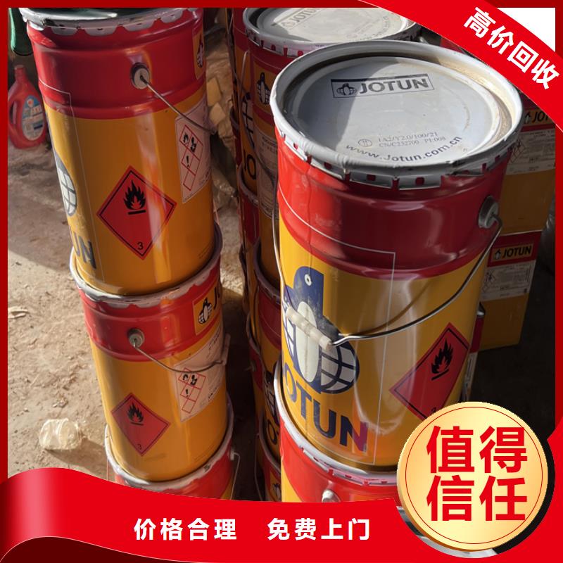 雅安上门回收聚酯多元醇工厂剩余
