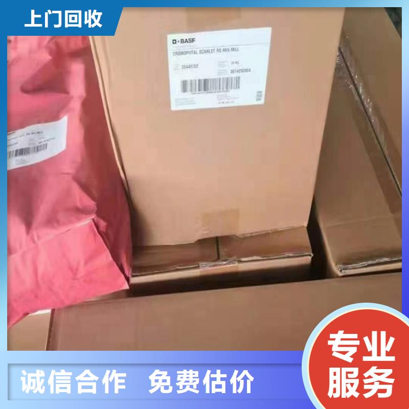 德州上门回收橡胶防护蜡行情表