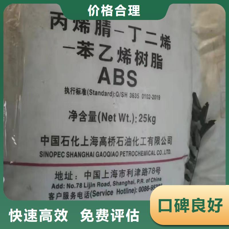 楚雄哪里回收废旧醇酸油漆厂家