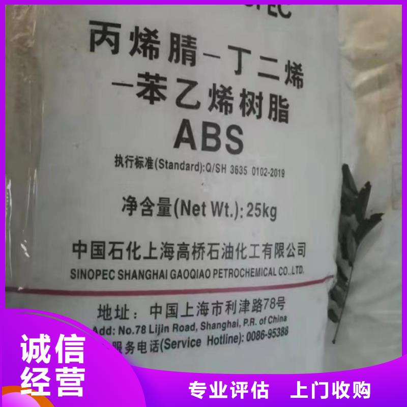 延边回收MDI