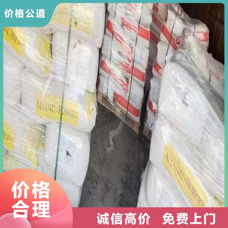 达州哪里高价回收醇酸油漆