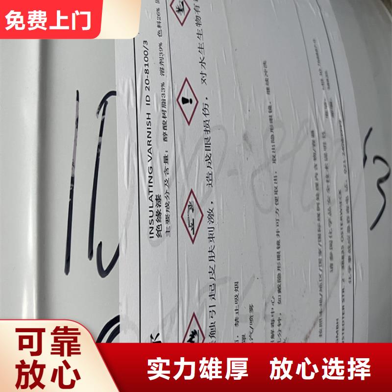 贵港回收改性异氰酸酯