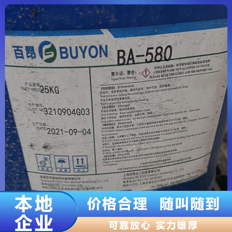 兰溪哪里高价回收醇酸油漆