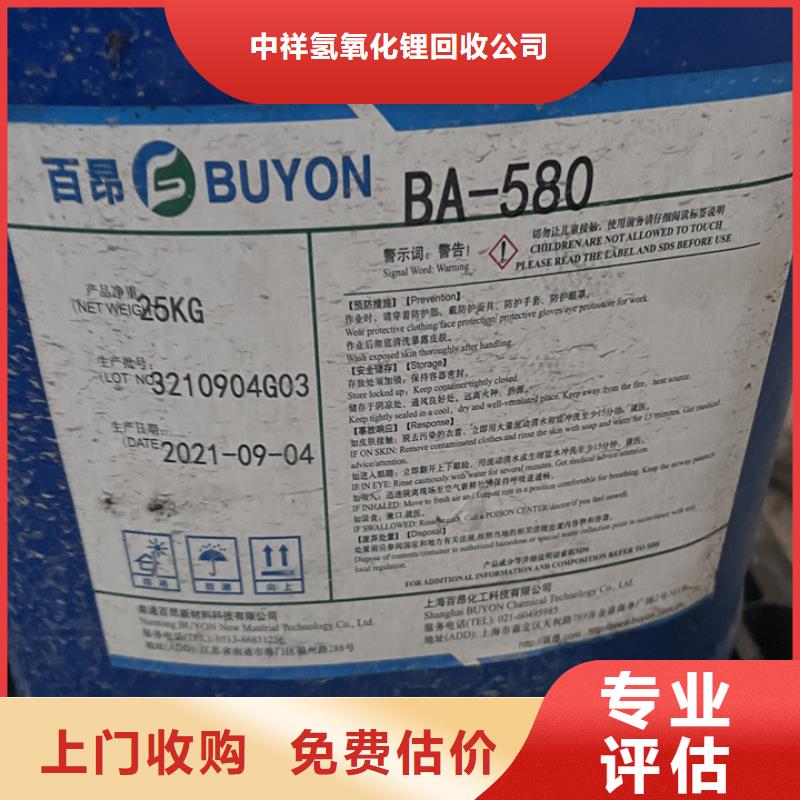 蚌埠回收塑料油墨回收快干亮光油墨