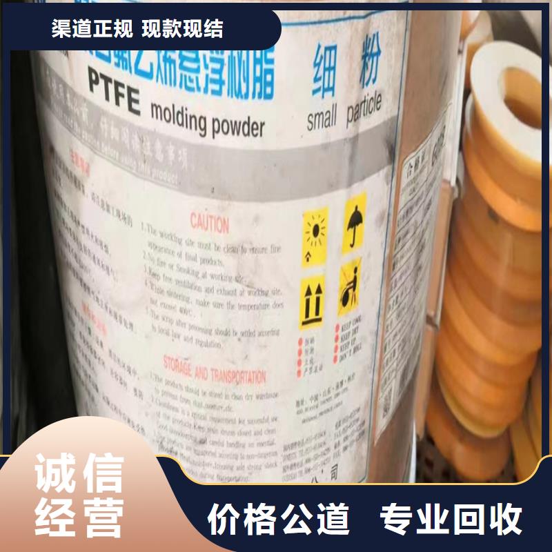 临沧统一收购聚氨酯AB料