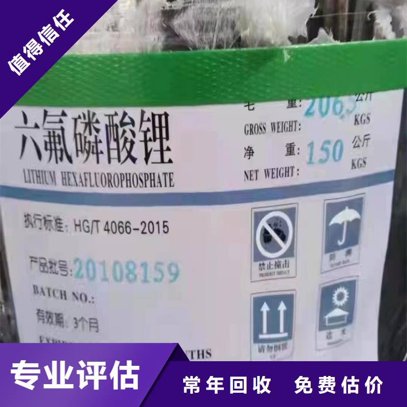 晋江回收微晶蜡