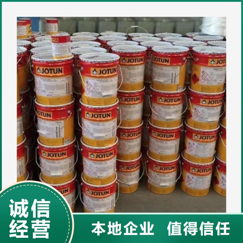 鸡西上门回收氯化石蜡处理一批库存