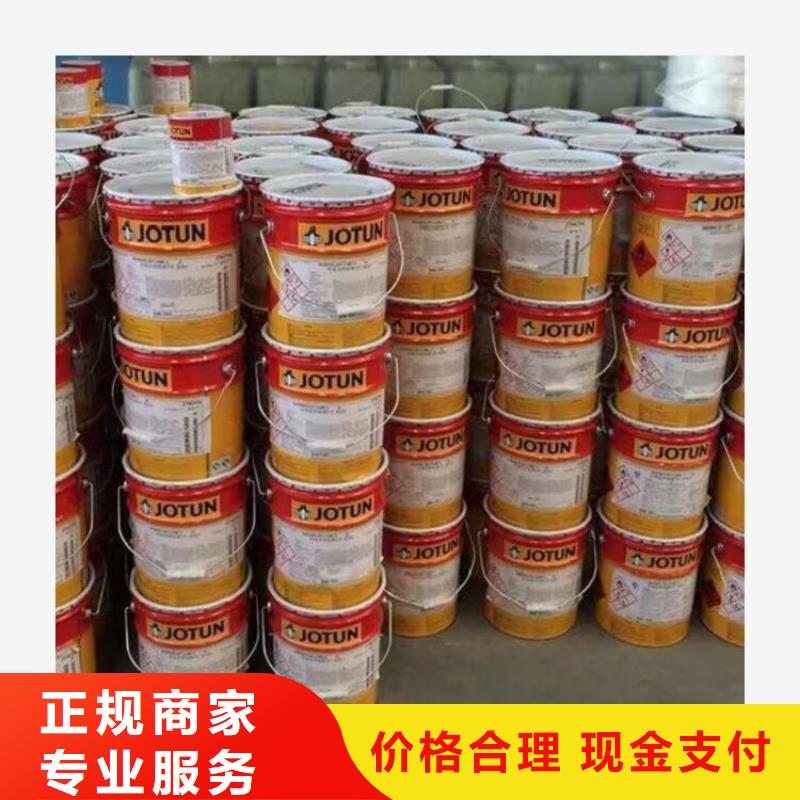 全国回收聚醚正规公司-回收硫酸铜免费估价