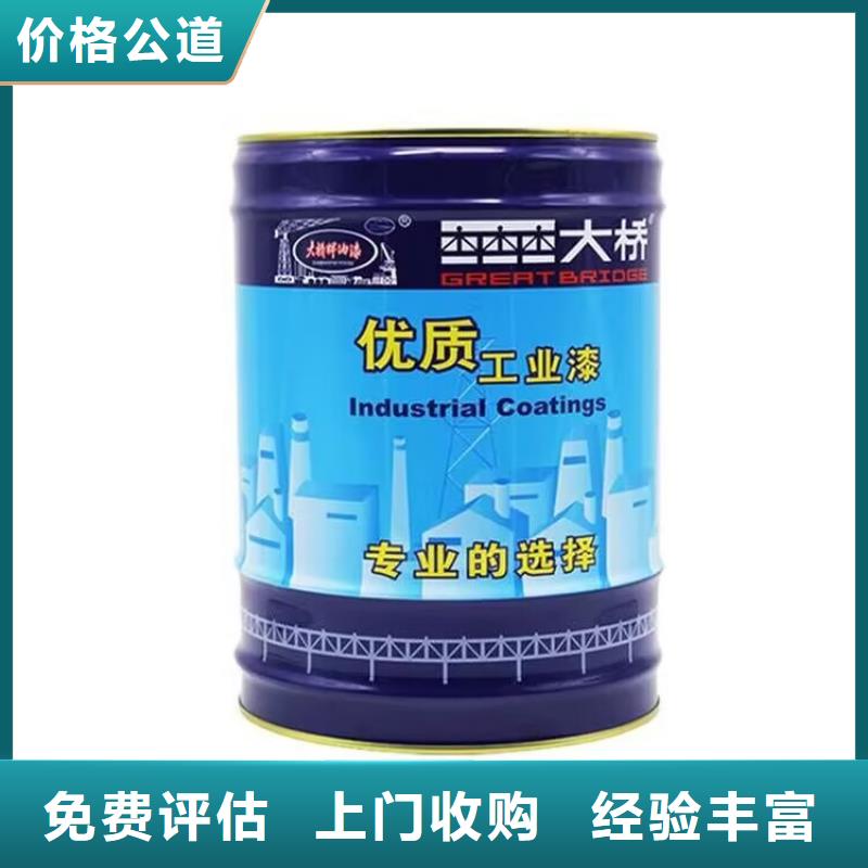 肇庆哪里回收废旧汽车调色漆厂家