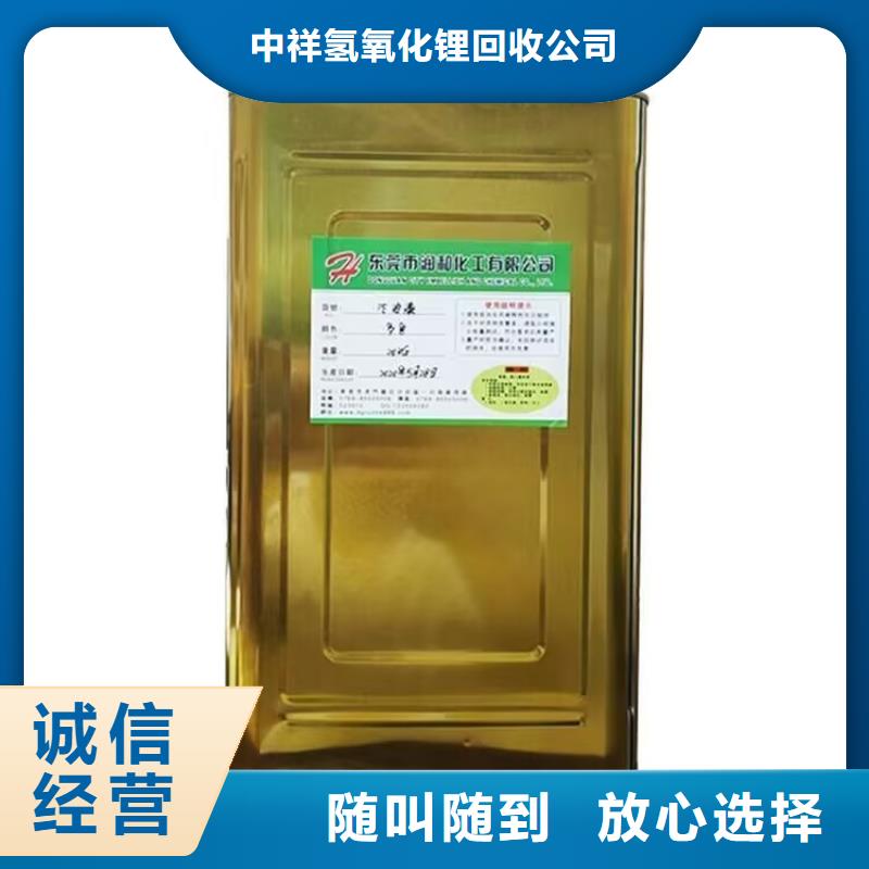 鹰潭回收丁腈橡胶高价