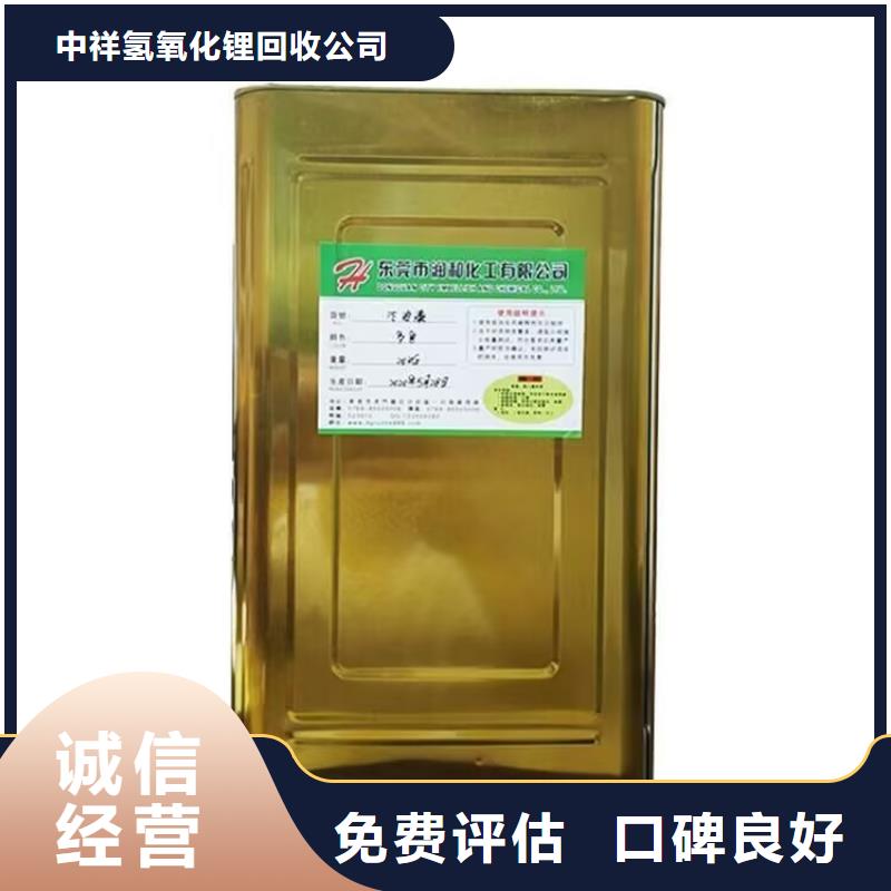 寿光哪里回收过期聚酯油漆