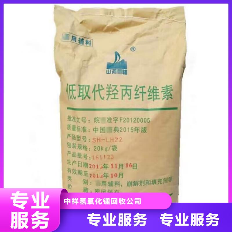 吉林哪里回收过期聚酯油漆
