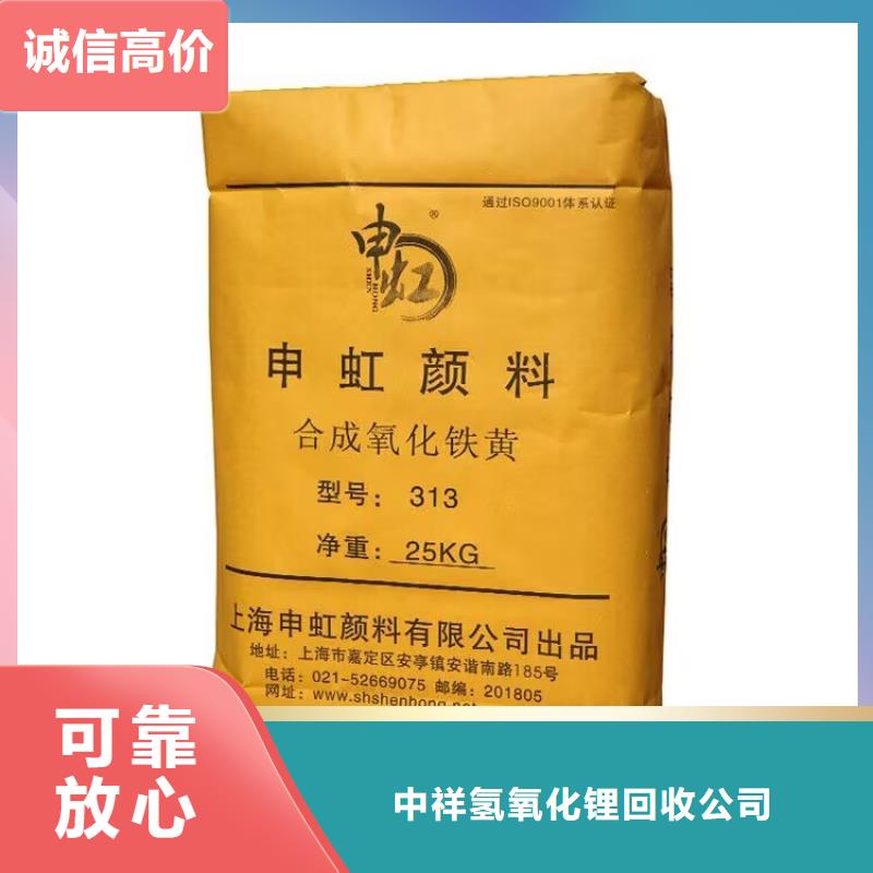 启东哪里回收废旧汽车漆行表