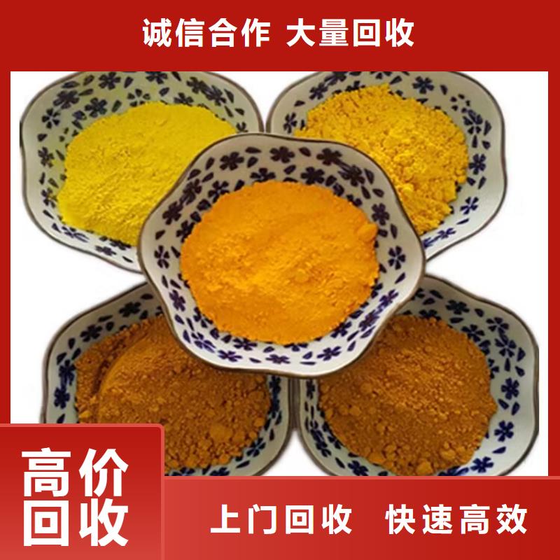 桂林全国回收聚氨酯黑白料