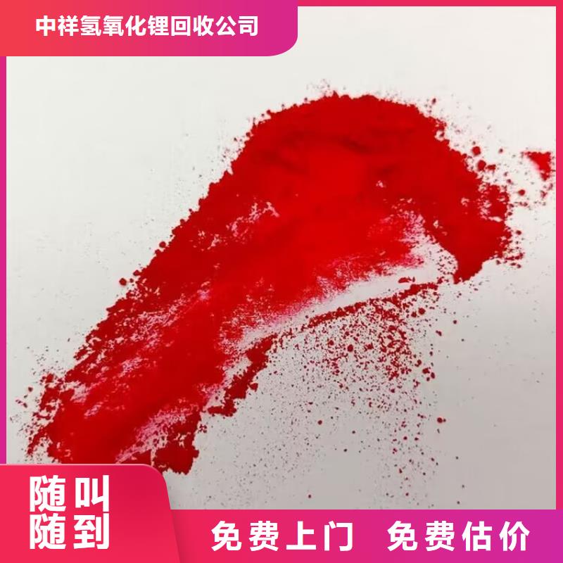 全国回收聚醚正规公司-回收废旧溶剂免费评估