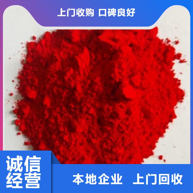 来宾回收室温硫化硅橡胶型号不限