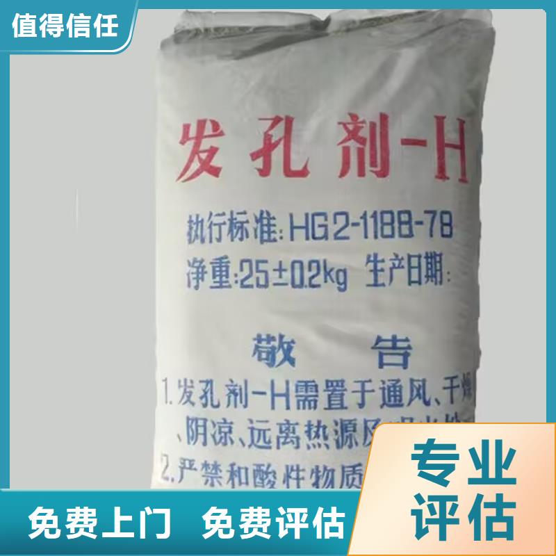 辽阳上门回收彩钢板油漆价格