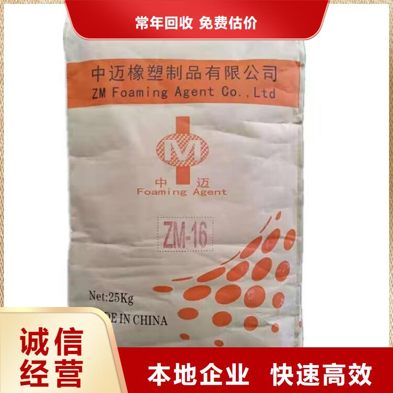 云浮哪里回收过期聚氨酯油漆