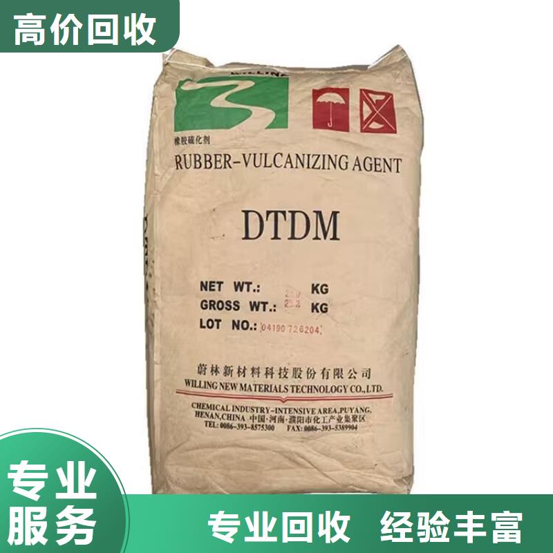 麻城哪里回收过期聚氨酯油漆