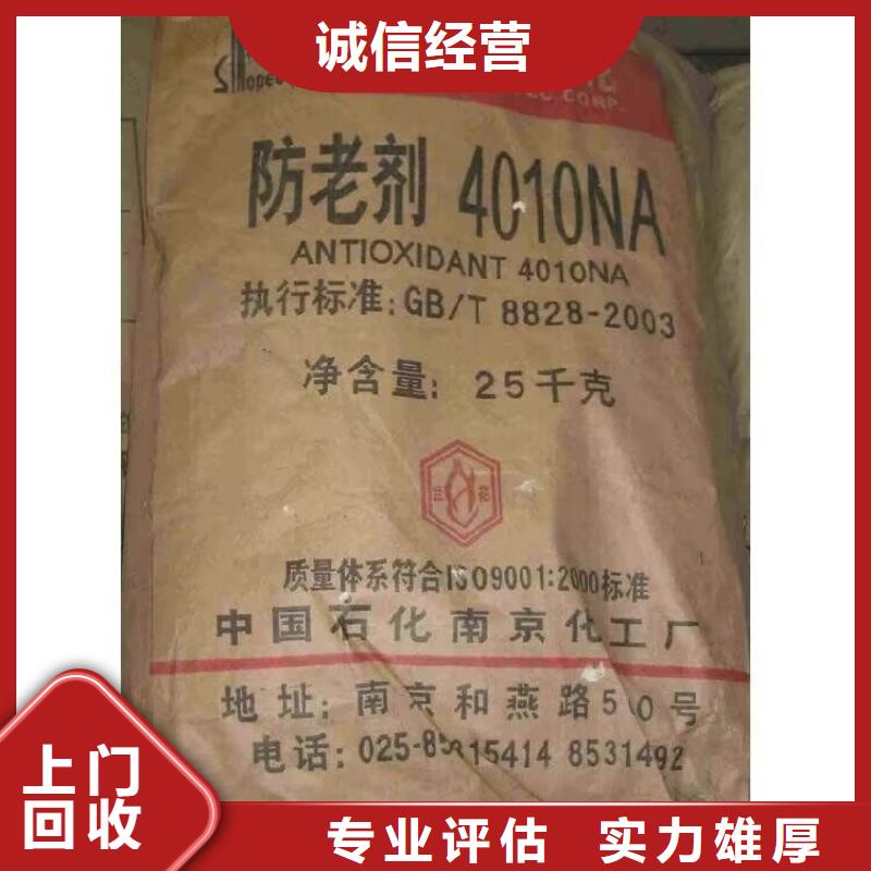 开远哪里回收废旧防腐涂料公司