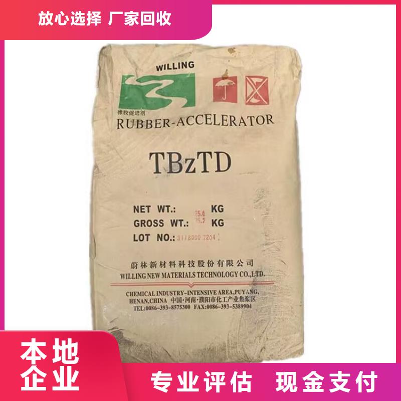 奉化哪里回收过期硬质聚氨酯发泡剂全天在线