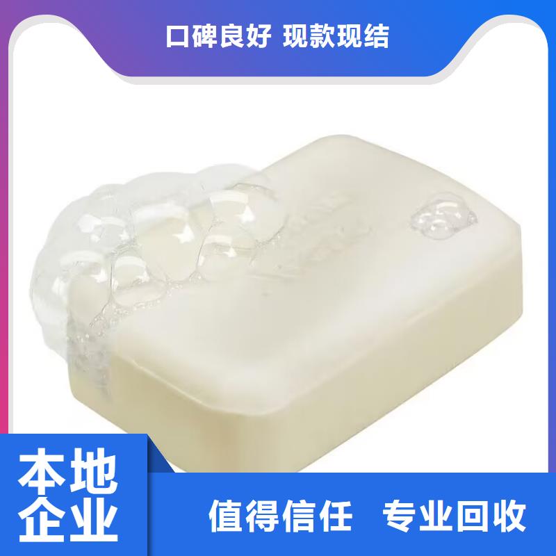 九江回收库存聚氨酯黑白料