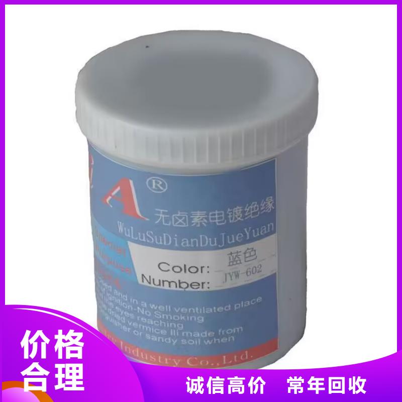 甘肃哪里回收过期矿用聚醚批发价格