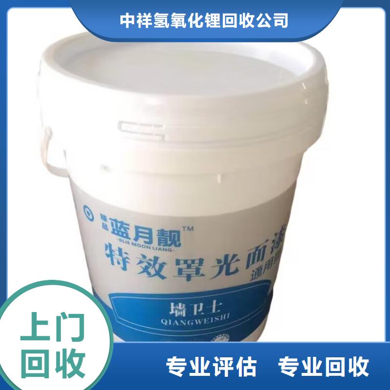瑞安上门回收聚乙烯蜡公司