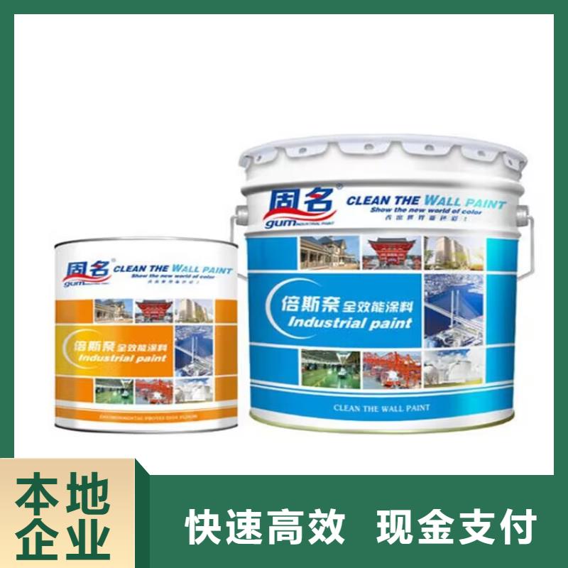 天津回收油漆的在哪里/24小时上门收购