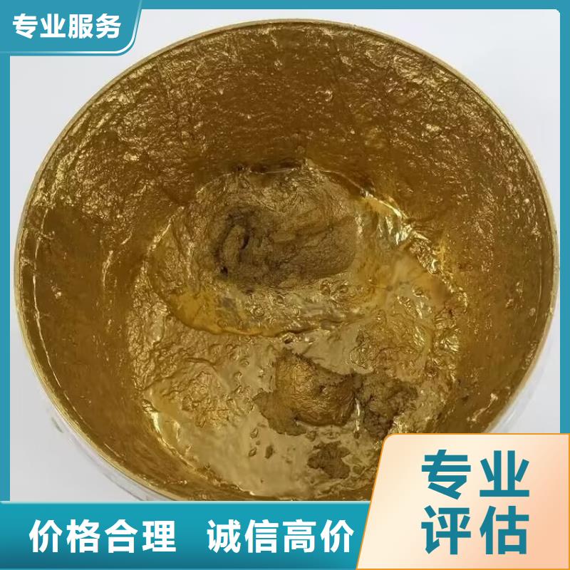 全国回收聚醚正规公司二手环氧乙烯基树脂上门估价