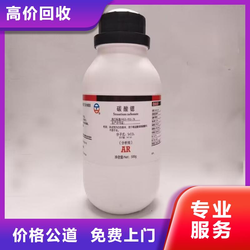 甘肃哪里回收过期矿用聚醚批发价格