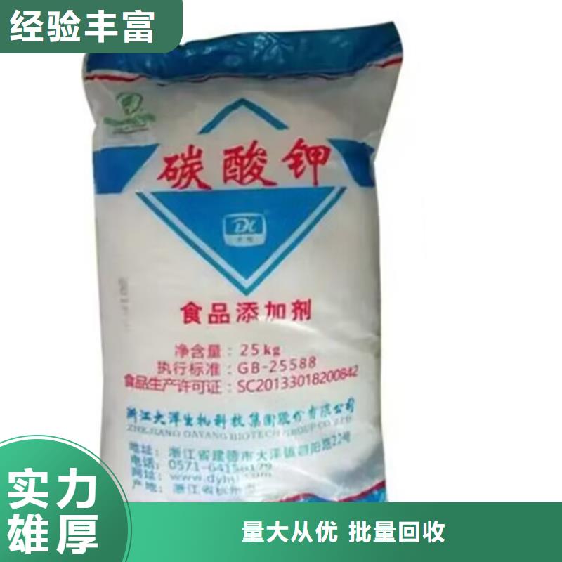 长期大量收购苯甲醇量大从优